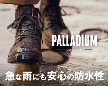 パラディウム(PALLADIUM) 　シューズ　防水