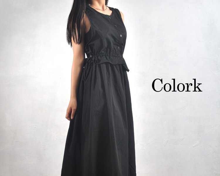 パッパ(Pappa)　カラック