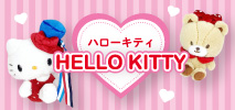 ハローキティ