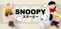 スヌーピー