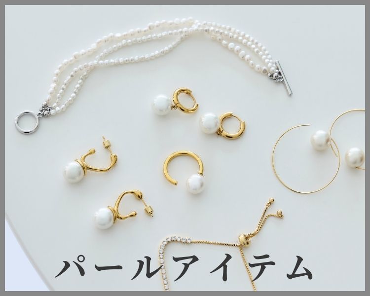 フィービィー(Phoebe)　レディース　パールアイテム