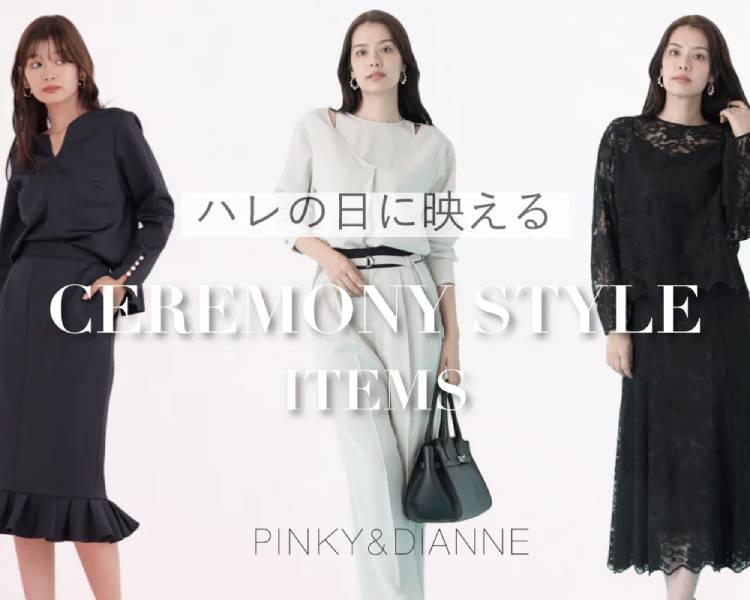 ピンキー＆ダイアン(PINKY&DIANNE) レディース　CEREMONY STYLE ITEMS