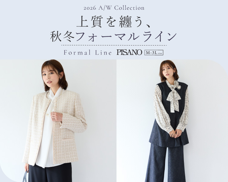 ピサーノ(PISANO)　レディース　上質を纏う、秋冬フォーマルライン