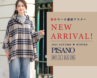 ピサーノ(PISANO) (LL・13号以上あり) の通販 | ファッション通販