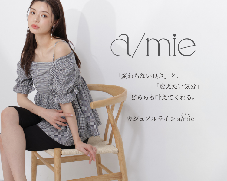 プロポーション ボディドレッシング(PROPORTION BODY DRESSING) 　レディース　 a/mie
