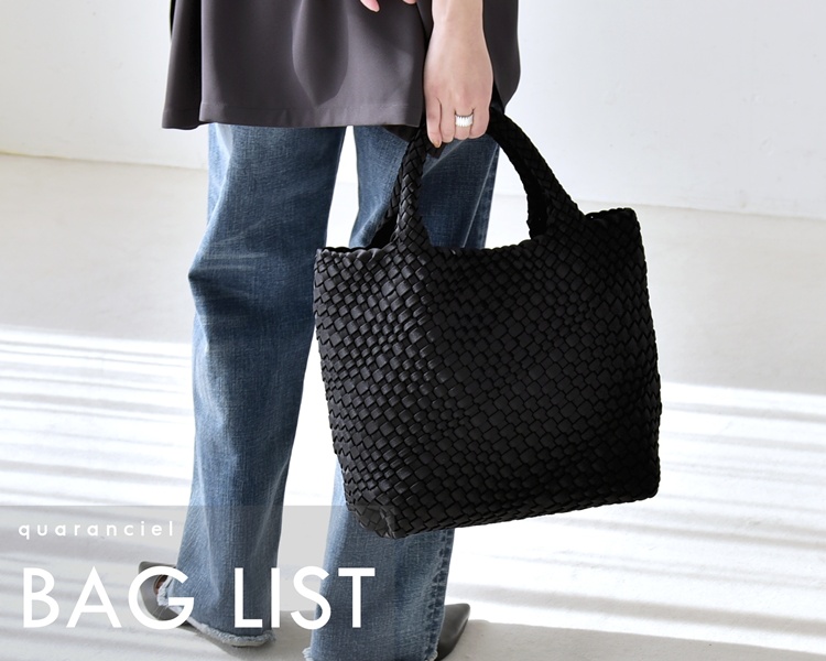 カランシエル(quaranciel)　レディース　BAG LIST