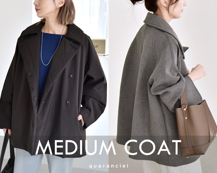 カランシエル(quaranciel)　レディース　  MEDIUM COAT
