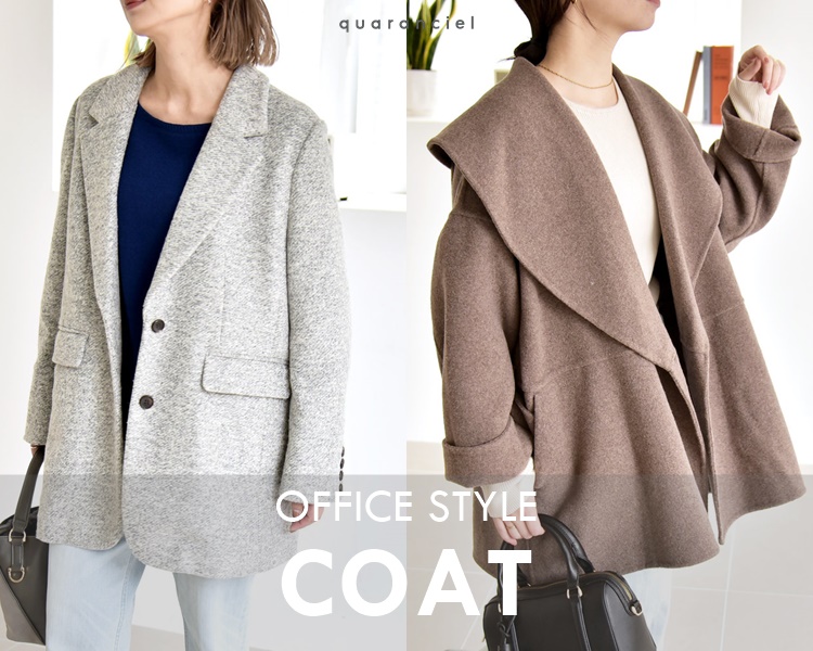 カランシエル(quaranciel)　レディース　  OFFICE STYLE COAT