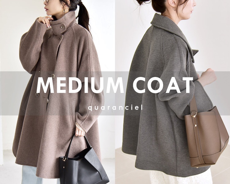 カランシエル(quaranciel)　レディース　MEDIUM COAT