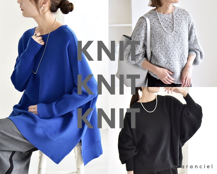 カランシエル(quaranciel)　レディース　KNIT KNIT KNIT