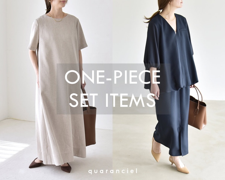 カランシエル(quaranciel)　レディース　  ONE-PIECE SET ITEMS