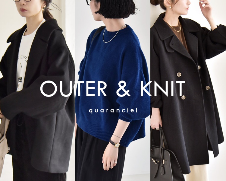 カランシエル(quaranciel)　レディース　OUTER KNIT