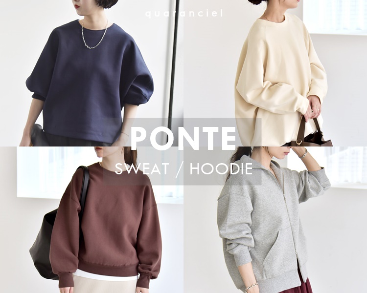 カランシエル(quaranciel)　レディース　  大人カジュアル派必見！ポンチシリーズ