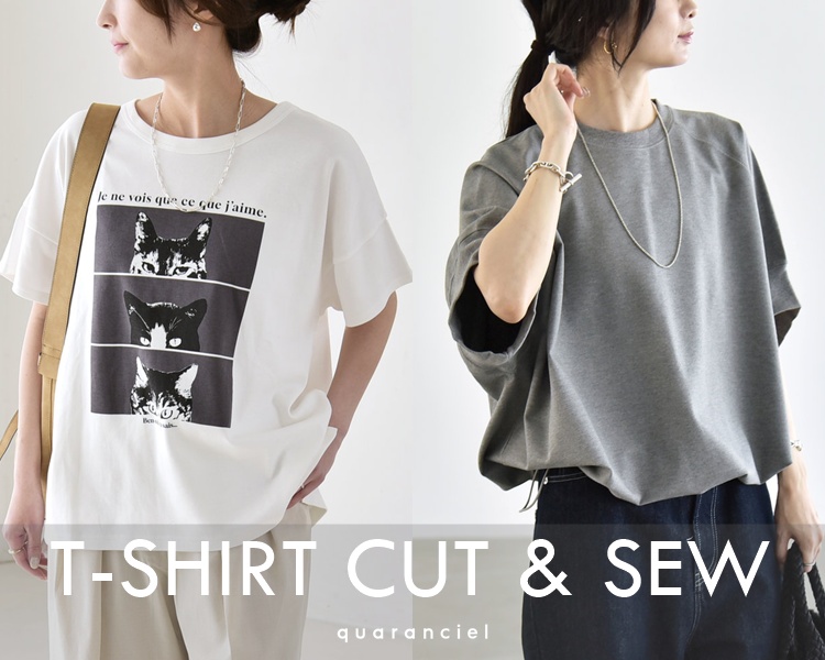 カランシエル(quaranciel)　レディース　T-SHIRT CUT&SEW