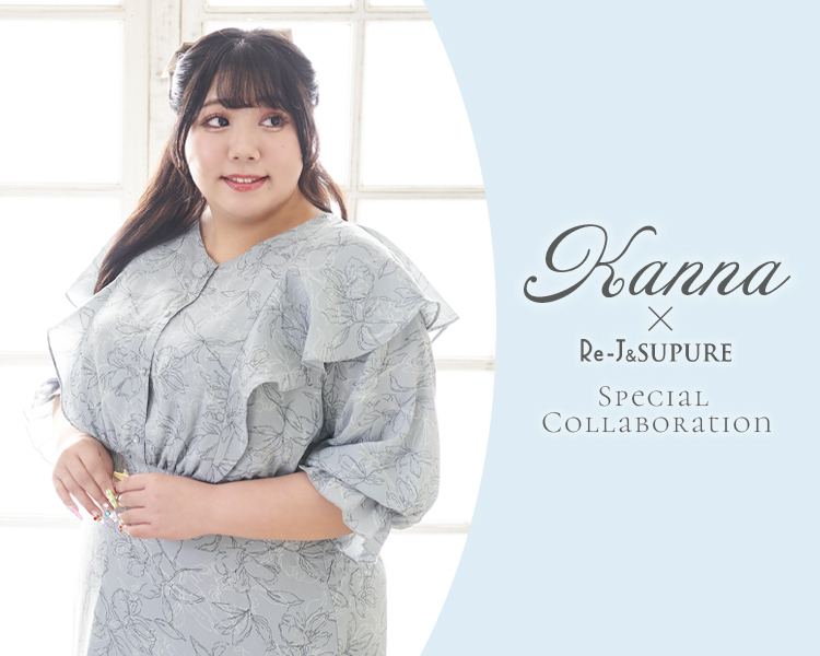 リジェイ＆スプル