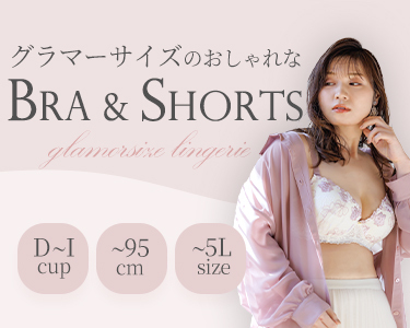 リジェイ＆スプル(Re-J&SUPURE)　レディース　ブラ＆ショーツ