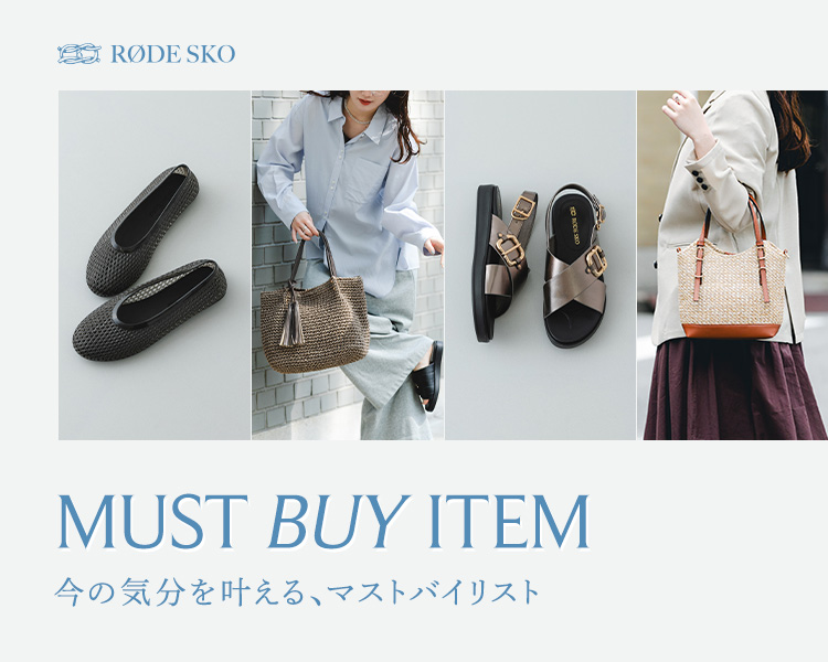 ロデスコ(RODE SKO)　レディース　 MUST BUY ITEM