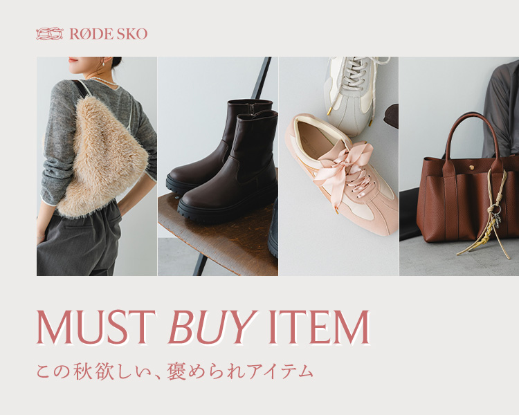 ロデスコ(RODE SKO)　レディース　MUST BUY ITEM