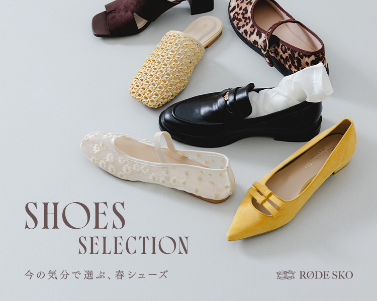 ロデスコ(RODE SKO)　レディース　 SHOES SELECTION