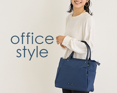 ルートート(ROOTOTE)　バッグ　オフィススタイル