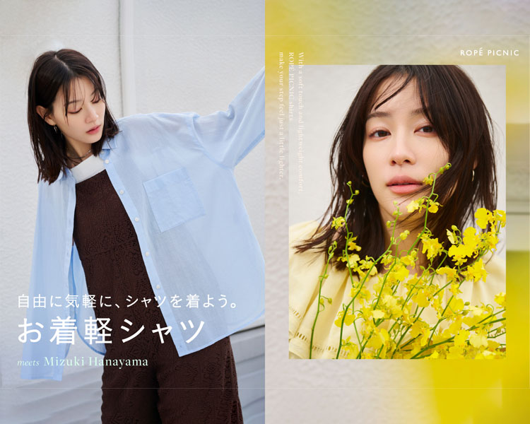 ロペピクニック(ROPE' PICNIC)  レディース　お気軽シャツ