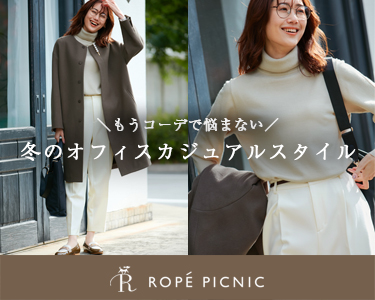 ロペピクニック(ROPE' PICNIC) レディース の通販 | ファッション通販