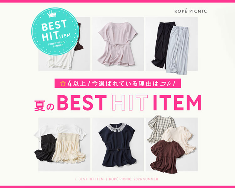 ロペピクニック(ROPE' PICNIC)  レディース　夏のBEST HIT ITEM