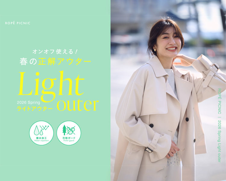 ロペピクニック(ROPE' PICNIC)  レディース　Light outer