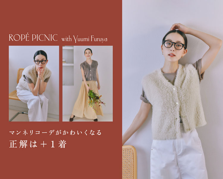 ロペピクニック(ROPE' PICNIC)  レディース　正解は+1着