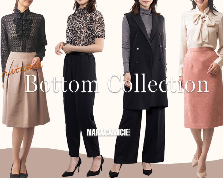 ナラカミーチェ(NARACAMICIE)　レディース　ＢＯＴＴＯＭ