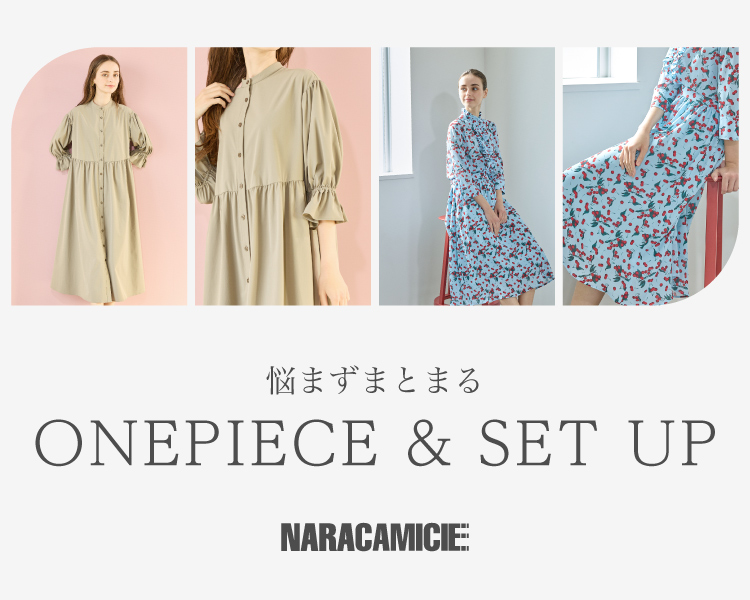 ナラカミーチェ(NARACAMICIE)　レディース　ワンピース＆セットアップ