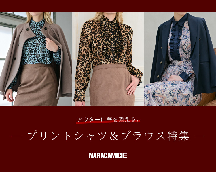 ナラカミーチェ(NARACAMICIE)　レディース　プリントシャツ＆ブラウス