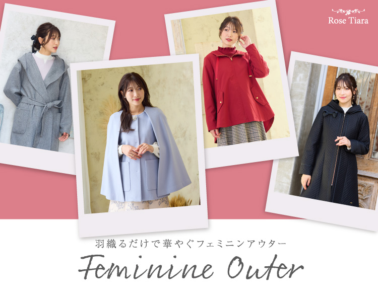 ローズティアラ(Rose Tiara)　レディース　羽織るだけで華やぐフェミニンアウター
