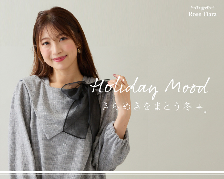 ローズティアラ(Rose Tiara)　レディース　Holiday Mood ―きらめきをまとう冬―