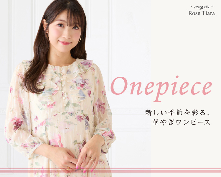 ローズティアラ(Rose Tiara)　レディース　新しい季節を彩る、華やぎワンピース