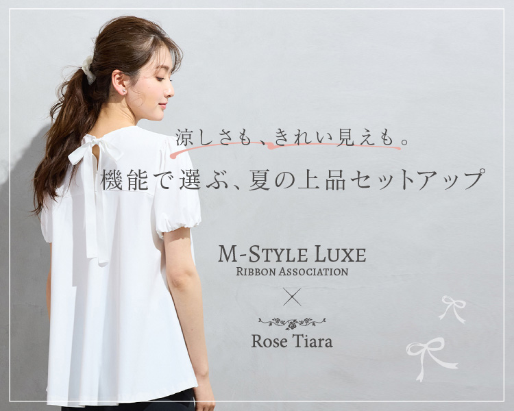 ローズティアラ(Rose Tiara)　レディース　M-StyleLuxeコラボアイテム