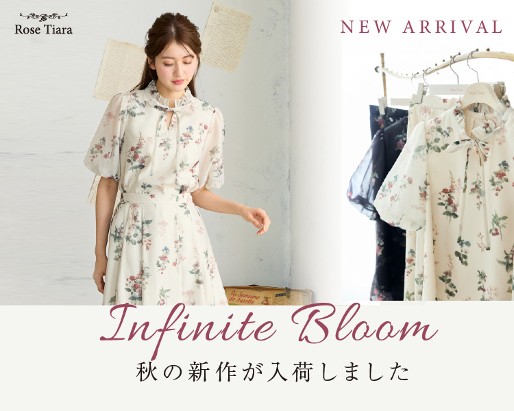 ローズティアラ(Rose Tiara) 　レディース　Infinite Bloom　秋の新作が入荷しました。