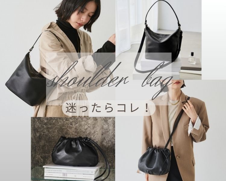 ラシット(russet)　レディース　迷ったらコレ