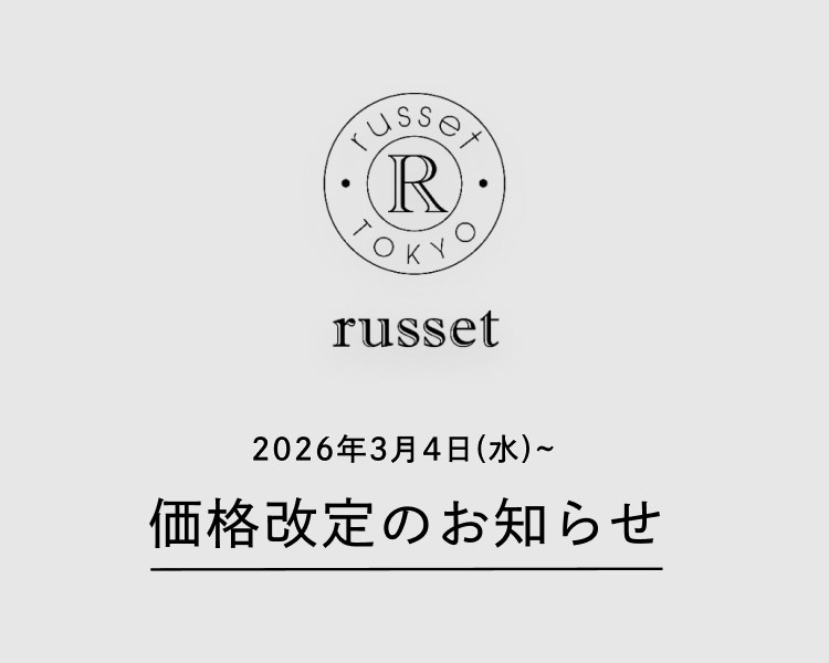 ラシット(russet)　レディース　価格改定