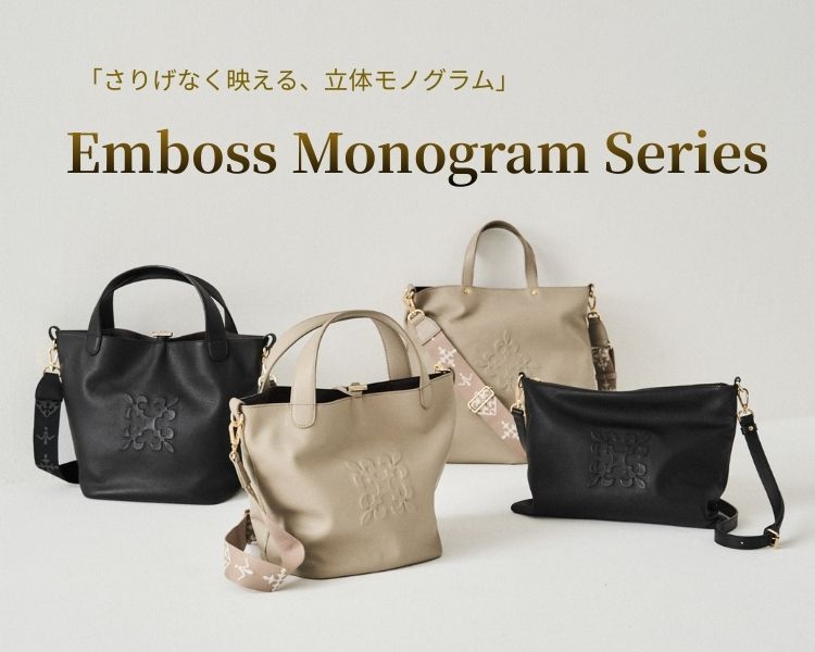 ラシット(russet)　レディース　エンボスモノグラム