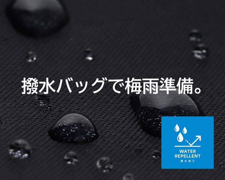 ラシット(russet)　レディース　撥水