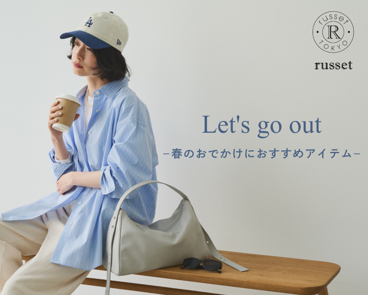 ラシット(russet)　レディース　春のお出かけ