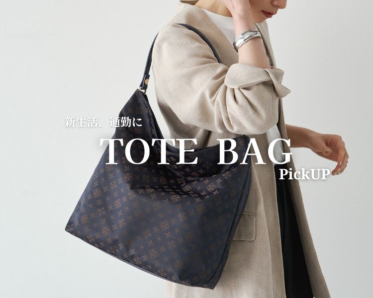 ラシット(russet)　レディース　TOTE BAG