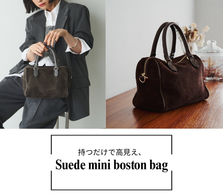 ラシット(russet)　レディース　スエード