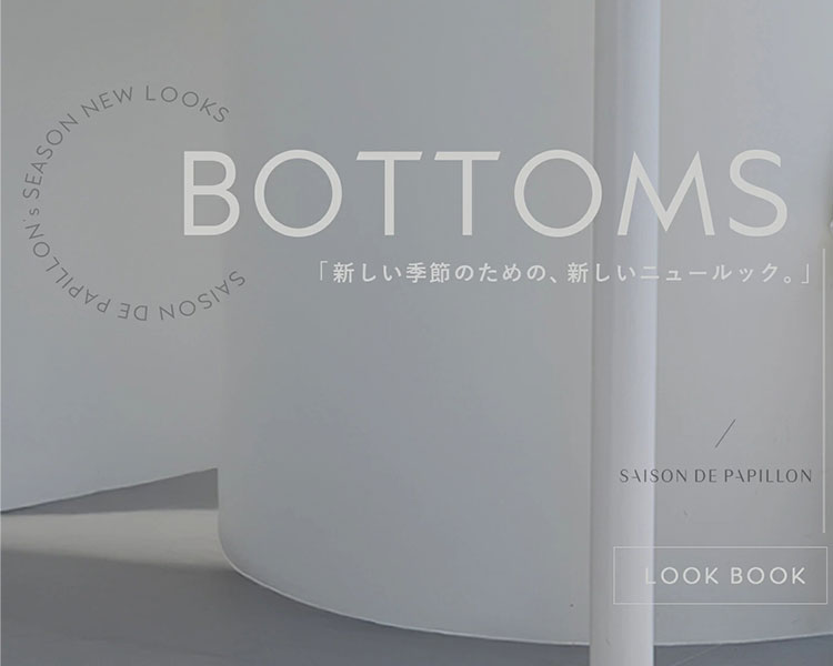 セゾン ド パピヨン(SAISON DE PAPILLON)　レディース　パンツ