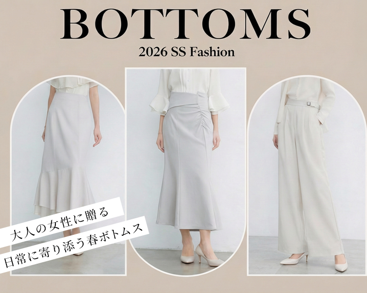 セゾン ド パピヨン(SAISON DE PAPILLON)　レディース　BOTTOM