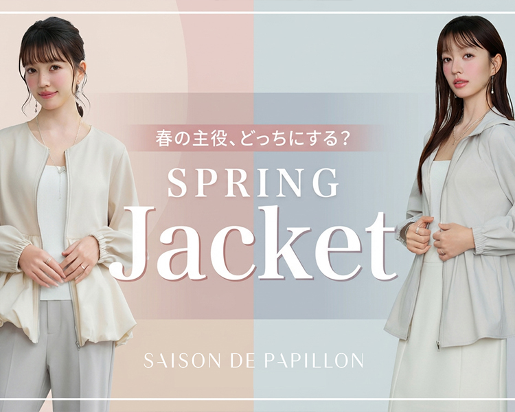 セゾン ド パピヨン(SAISON DE PAPILLON)　レディース　ジャケット