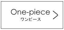 セゾン ド パピヨン(SAISON DE PAPILLON)　レディース　ワンピース