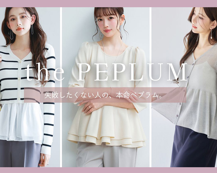 セゾン ド パピヨン(SAISON DE PAPILLON)　レディース　ペプラム