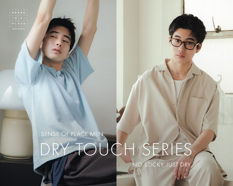 センスオブプレイスバイアーバンリサーチ　DRY TOUCH